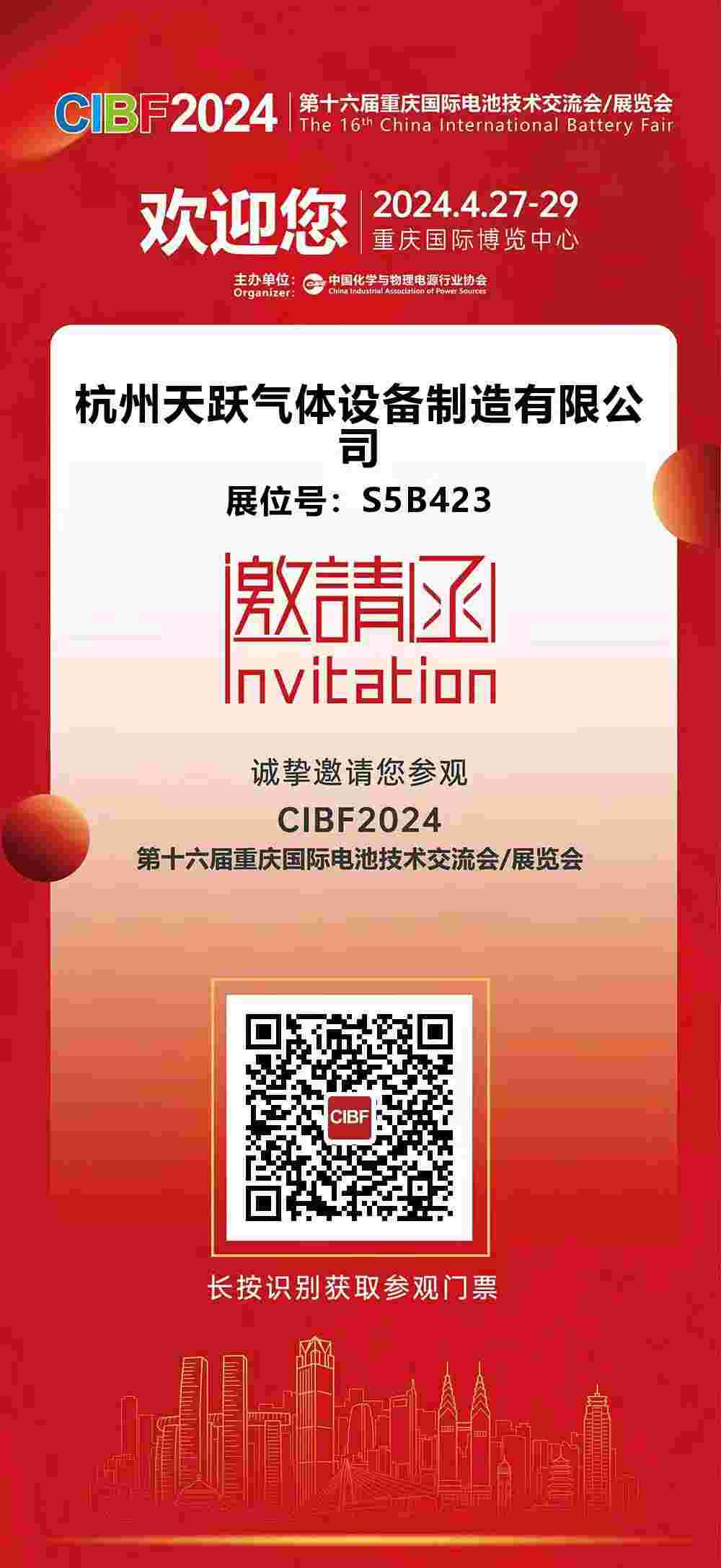 要求含重庆展会图.jpg