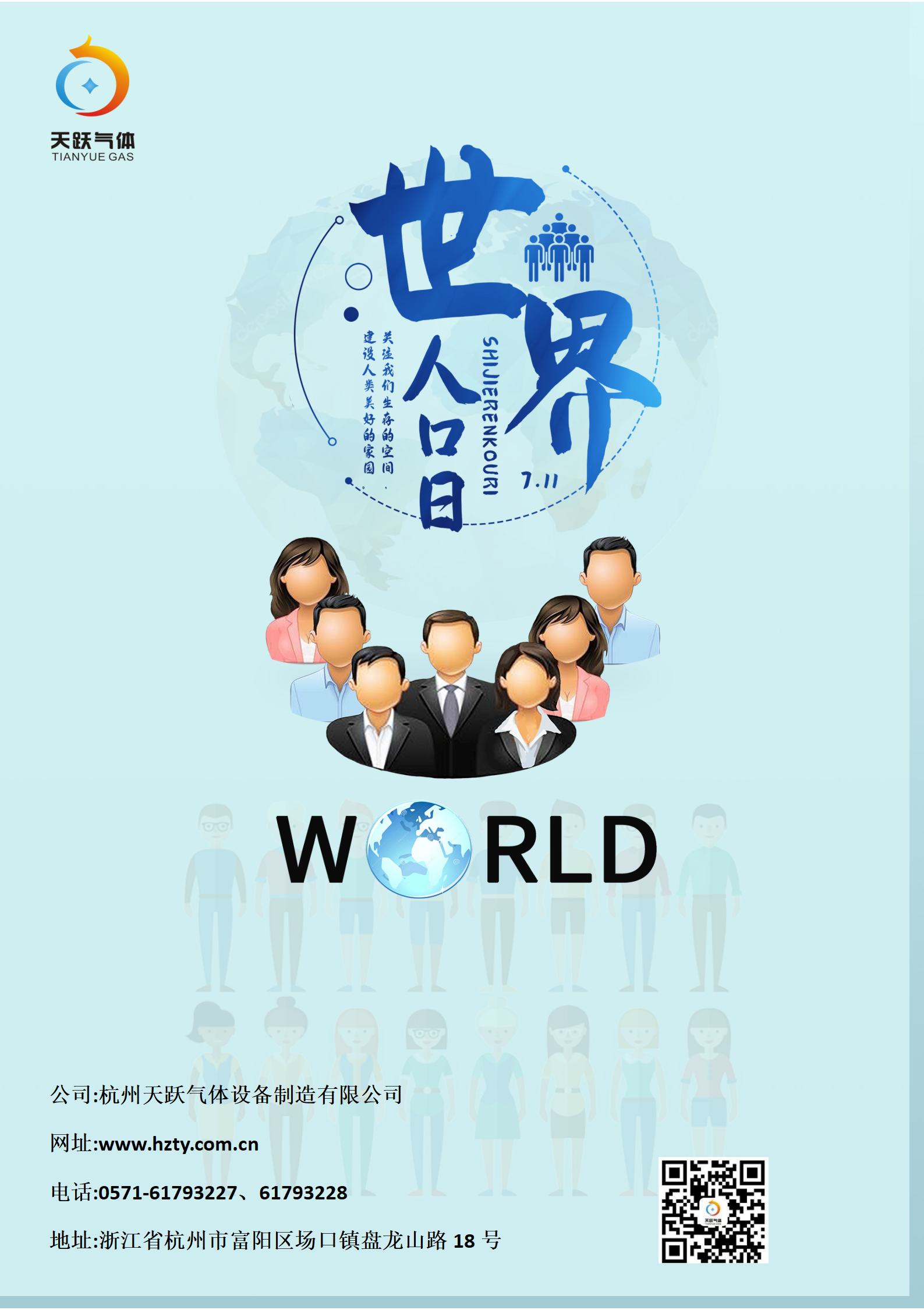 11发文1_01.png